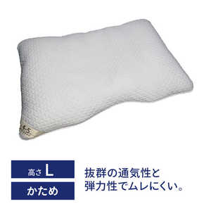 生毛工房 ユニットまくらEX NC抗菌パイプ L (使用時の高さ:約4-5cm) 生毛工房 ユニットまくらEX NC抗菌パイプ L (使用時の高さ:約4-5cm)