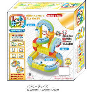 サンスマイル レールキューブ スターターセット サンスマイル レールキューブ スターターセット