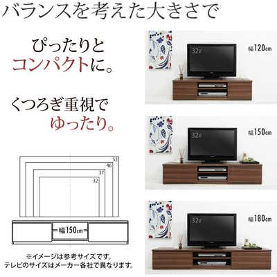 ナカムラ テレビ台 ホワイト M06000074 の通販 - カテゴリ：テレビ