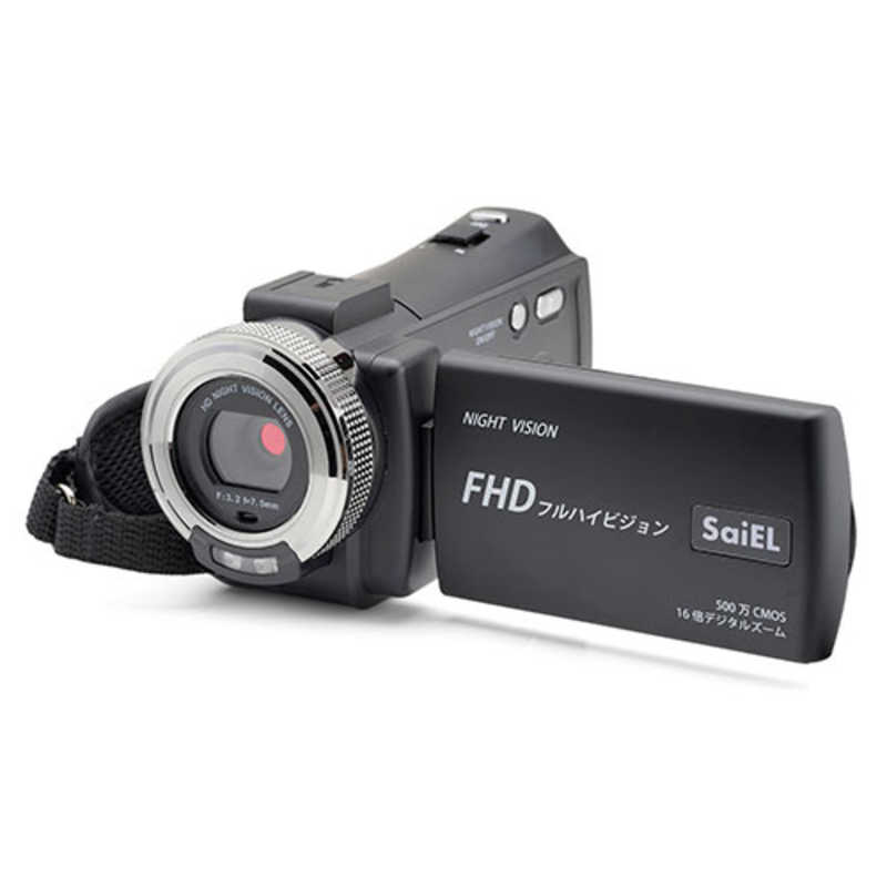 サイエルインターナショナル サイエルインターナショナル 赤外線機能付きハンディカメラ SaiEL SLI-IHC30C SLI-IHC30C