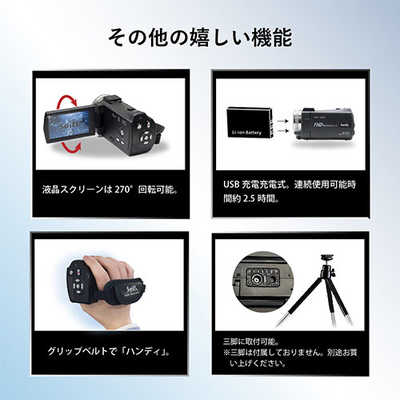mu　SaiEL SLI-IHC30 ビデオカメラ 　動作確認済み SaiEL ハンディカメラ 夜間 撮影 赤外線付き ナイトビジョン