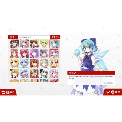 メディアスケープ Switchゲームソフト 東方幻想麻雀 限定特装版 MSDS