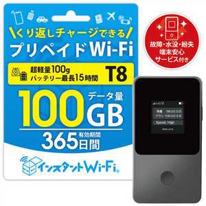 日本テレメッセージ (契約不要)(買い切り)インスタントWi-Fi 端末セット T8＋100GB 365日(端末安心サービス付き) SET-100GB-365
