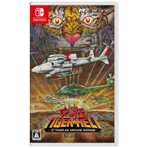 ���Ƀ^�C�K�[�w�� [Nintendo Switch]