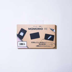 MAMORIO MAMORIO RE（3個入） R MAMR-001 BK 3 ブラック R MAMR-001 BK 3 R MAMR-001 BK 3