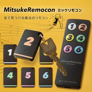 MAMORIO Mitsuke Remocon(ミツケリモコン) MTRC-001-BK MAMORIO Mitsuke Remocon(ミツケリモコン) MTRC-001-BK