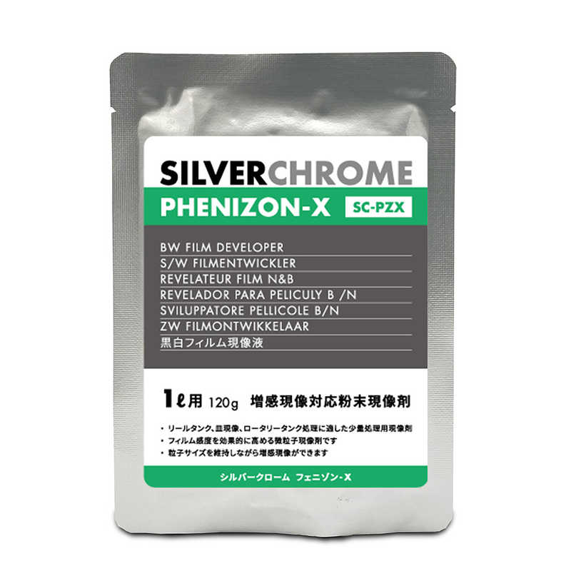 イルフォードジャパン イルフォードジャパン SILVERCHROME PHENIZON-X(原液1L用) シルバークローム フェニゾン-X SILVERCHROME PHENIZON-X 169021 169021
