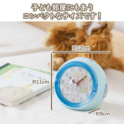 サンフレイム すみっコぐらし LEDライト付き アラームクロック