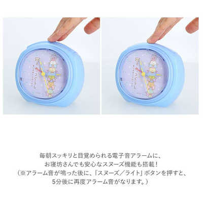 サンフレイム キャラクター スヌーズ付き アラームクロック 時計 すみ