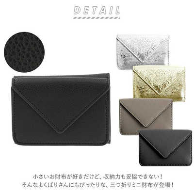 sankyo shokai クロコダイル マット バイカラー ミニ財布