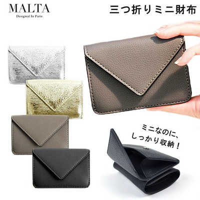 FALCONER MALTA ミニ財布 GOLD WAA7074 の通販 | カテゴリ
