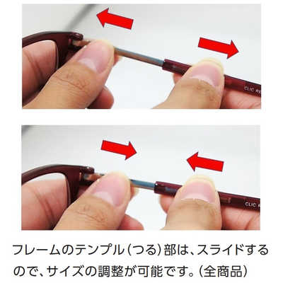 名古屋眼鏡 (度あり ＋2.00) クリックリーダー ボルドー クリック