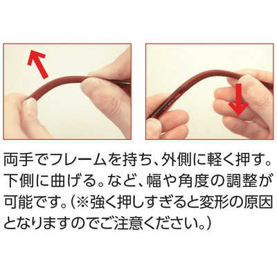 名古屋眼鏡 (度あり ＋1.50) クリックメトロ クリアーデミ クリック