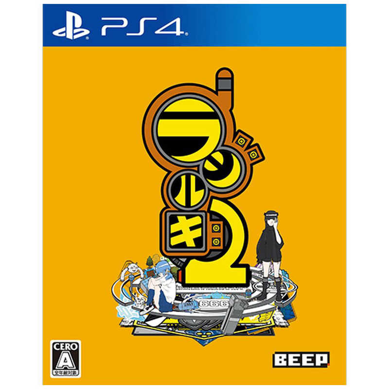 BEEP BEEP PS4ゲームソフト ラジルギ2  