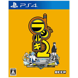 BEEP PS4ゲームソフト ラジルギ2 BEEP PS4ゲームソフト ラジルギ2