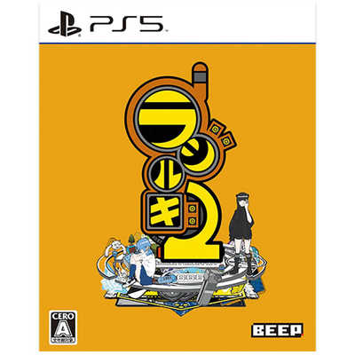 BEEP PS5ゲームソフト ラジルギ2 の通販 - カテゴリ：ゲーム