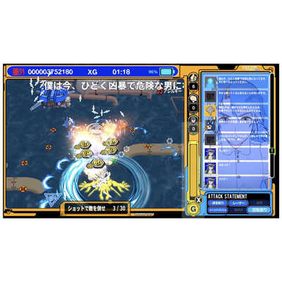 BEEP PS5ゲームソフト ラジルギ2 限定版 の通販 - カテゴリ
