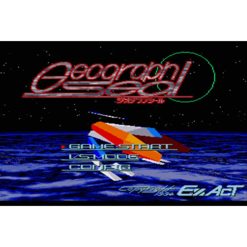 BEEP BEEP エグザクト パーフェクトコレクション for X68000 Z  