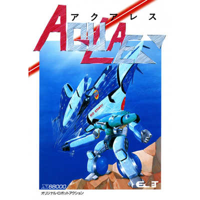 BEEP エグザクト パーフェクトコレクション for X68000 Z の通販