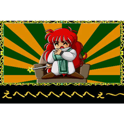 BEEP エグザクト パーフェクトコレクション for X68000 Z の通販