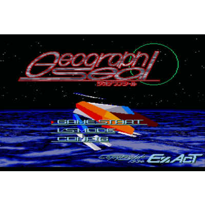 BEEP エグザクト パーフェクトコレクション for X68000 Z の通販