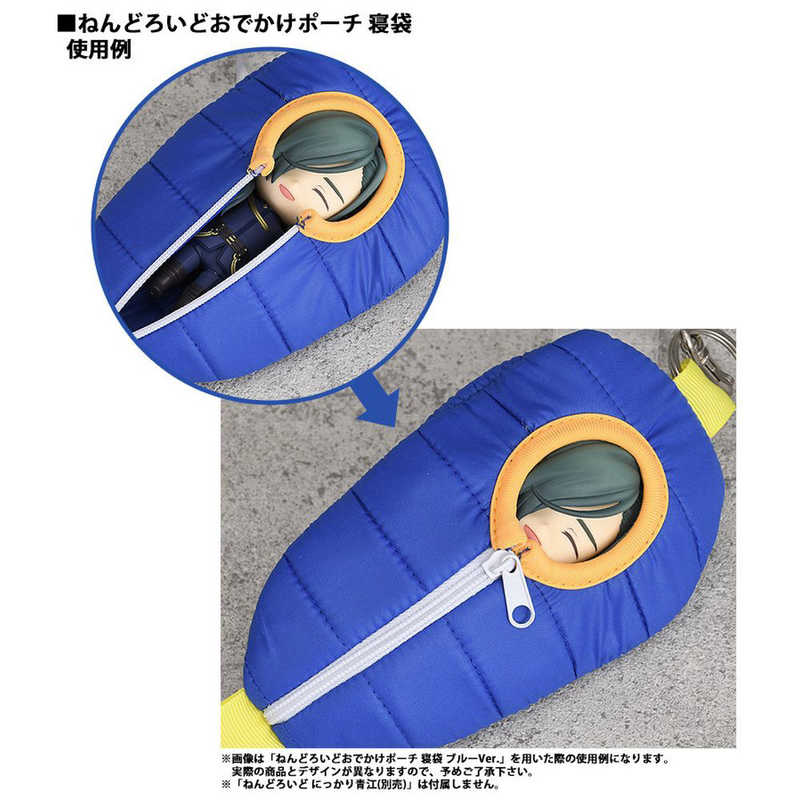 ホビーストック ねんどろいどおでかけポーチ 寝袋 刀剣乱舞 Online にっかり青江ver オデカケポｰチニッカリアオエ の通販 カテゴリ おもちゃ ホビーストック 家電通販のコジマネット 全品代引き手数料無料