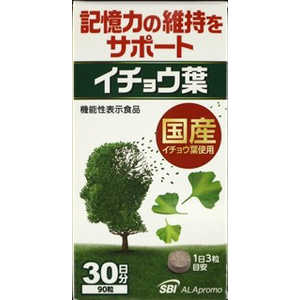 SBIアラプロモ 「機能性表示食品」SBIイチョウ葉(90粒) SBIアラプロモ 「機能性表示食品」SBIイチョウ葉(90粒)