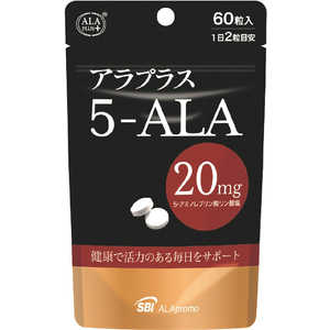 SBIアラプロモ アラプラス 5-ALA20 60粒 SBIアラプロモ アラプラス 5-ALA20 60粒