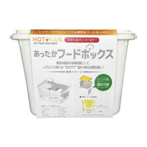 山本商事 あったかフードボックス(白) AFB-12W_01 山本商事 あったかフードボックス(白) AFB-12W_01