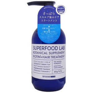 スーパーフードラボ BT+ヘア トリートメント スーパーフードラボ BT+ヘア トリートメント