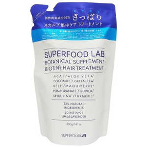 スーパーフードラボ BT+ヘアトリートメント リフィル (スカルプ) スーパーフードラボ BT+ヘアトリートメント リフィル (スカルプ)