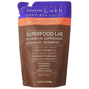 スーパーフードラボ BT+オイル シャンプー リフィル スーパーフードラボ BT+オイル シャンプー リフィル