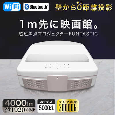 小型プロジェクター】Sandlots FUN BOX