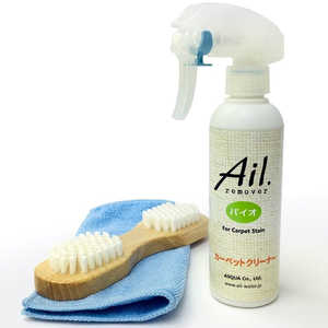 ASQUA Ail.remover バイオ カーペットクリーナー・ブラシセット 