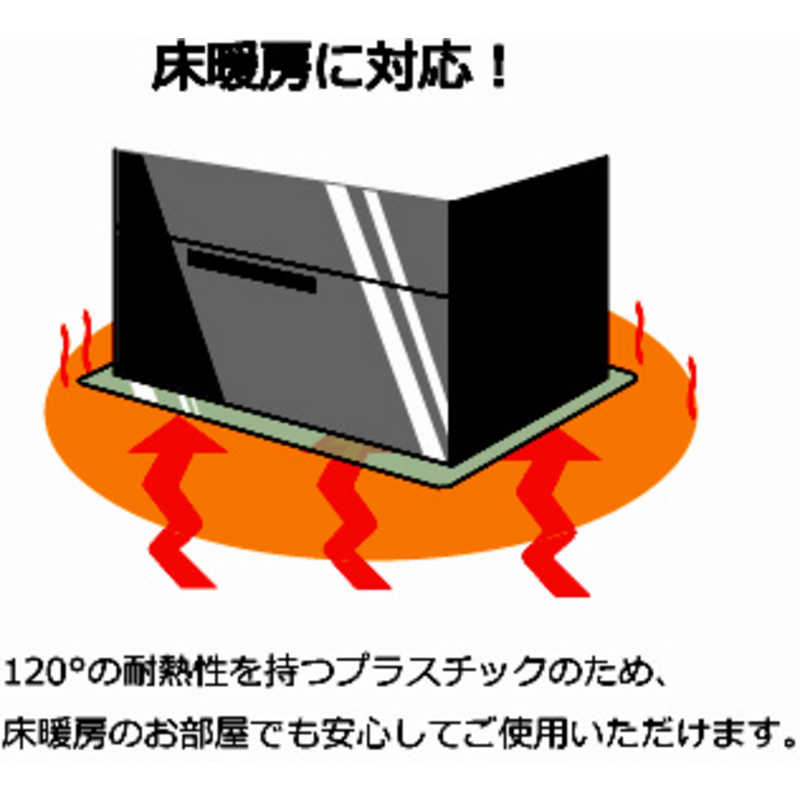 緑川化成工業 緑川化成工業 【サイズ750×750mm】冷蔵庫床凹み防止パネル ［Lサイズ /およそ550~650L冷蔵庫］ AST000003 AST000003