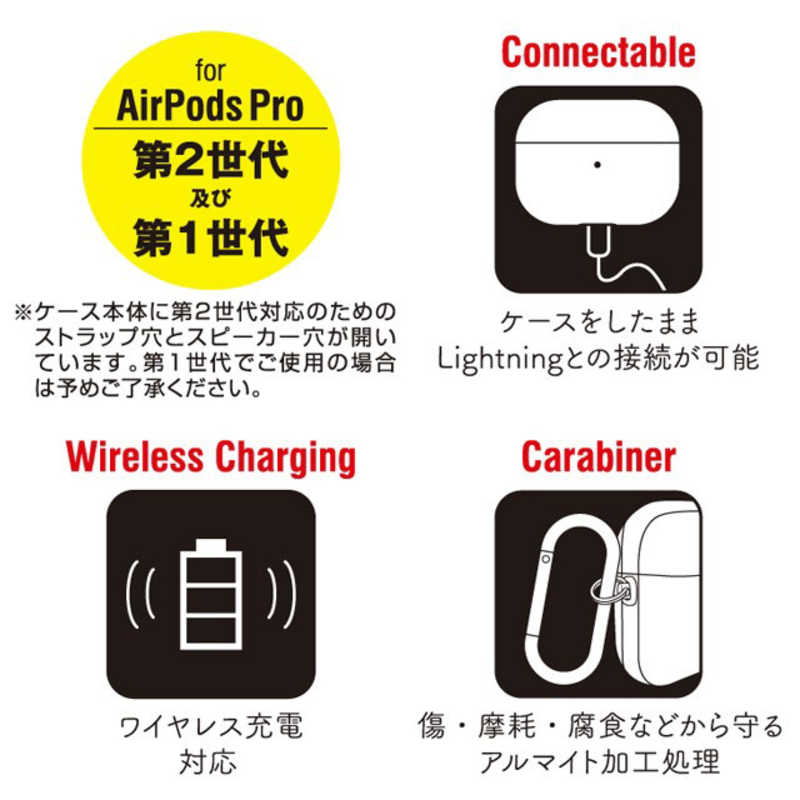 アンダー アンダー Color AirPods Pro(第2世代)対応ケース ベージュ AP-C18 AP-C18