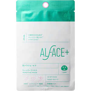 ロハス製薬 ALFACE＋（オルフェス）フェイスマスク 1枚 センシティブマスク 