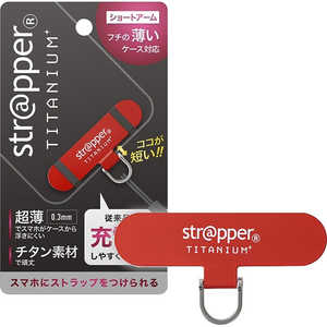 はちみつクリエイト ストラッパーチタニウムショート レッドチタニウム B-741904
