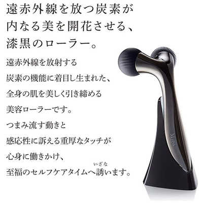 MDNA SKIN 全身ローラー 【美品】【ほぼ未使用】