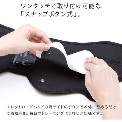 MTG トレーニングギア SIXPAD Bottom Belt 高電導ジェルシート SP