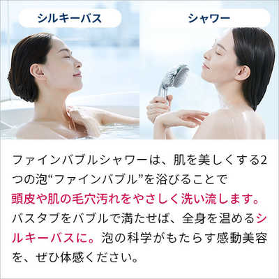 MTG ReFa FINE BUBBLE ファインバブル RF-MB2307B の通販 - カテゴリ