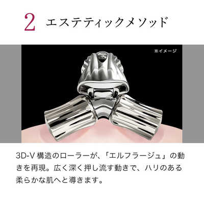 ボディ・フェイスケア ReFa RM-PR2338B SILVER ReFa RM-PR2338B SILVER ボディ・フェイスケア