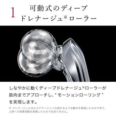 【正規品】 ReFa モーションカラット 美顔ローラー RM-CR2339B MTG 美顔ローラー ReFa MOTION CARAT RM-CR2339B の通販