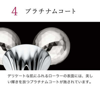 MTG 美顔ローラー ReFa MOTION CARAT RM-CR2339B の通販