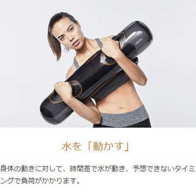 MTG トレーニングギア SIXPAD Water Weight SP-WW2341F の通販
