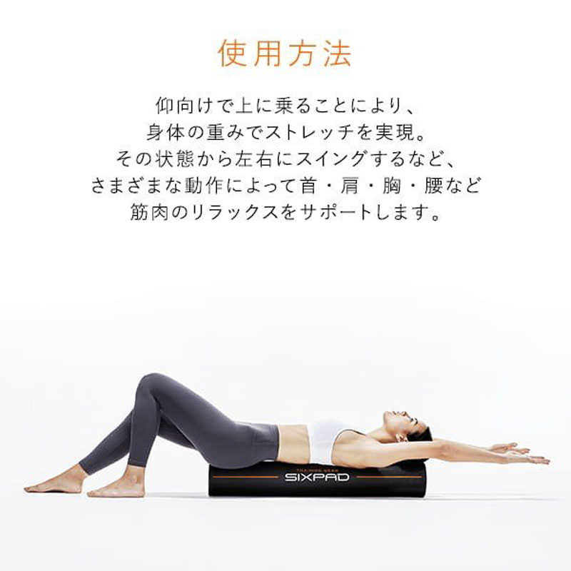 MTG MTG トレーニングギア SIXPAD(シックスパッド) フィットネスシリーズ Body Pole SS-AB03 SSAB03 SSAB03