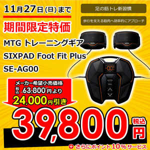 foot fit ダイエット フィットネスの人気商品・通販・価格比較 - 価格.com