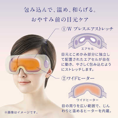 MTG アイマッサージャー NEWPEACE Motion Eye ニューピース モーション