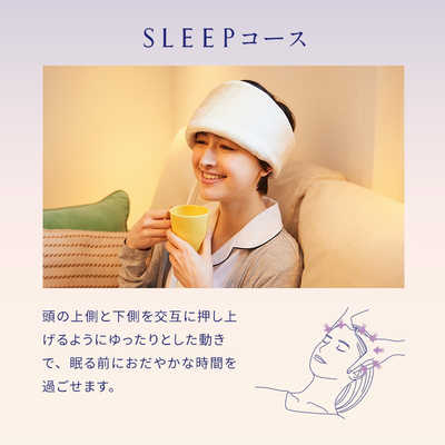 NEWPEACE Motion Head WEA-AB00A ヘッドスパをご自宅 NEWPEACE Motion Head WEA-AB00A ヘッドスパをご自宅 月額1,580