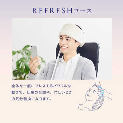 NEWPEACE Motion Head WEA-AB00A ヘッドスパをご自宅 NEWPEACE Motion Head WEA-AB00A ヘッドスパをご自宅 月額1,580